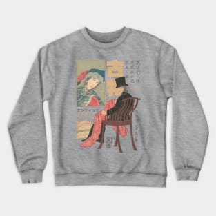 Vintage Art Englishman Sorting Fabrics Crewneck Sweatshirt